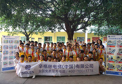 深圳石门实验小学迎来一堂电梯安全必修课