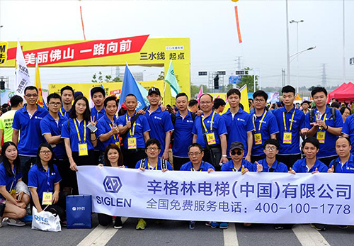 2018年深圳50公里徒步，摩登7与您安全同行