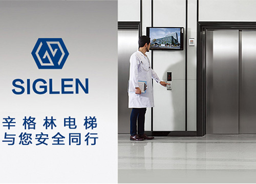 摩登7医疗电梯助力钦州市中西医结合医院迁址新建项目