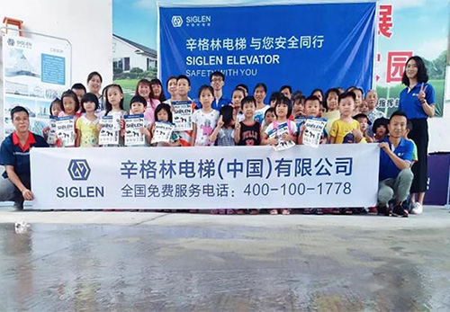 贵州站｜摩登7安全服务万里行