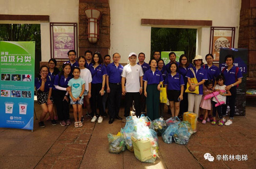 辛回顾|Plogging慢跑捡拾环保行