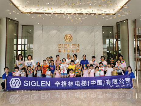 摩登7中秋游园会暨家庭日活动照片