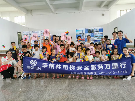 岗头村电梯安全服务万里行活动照片