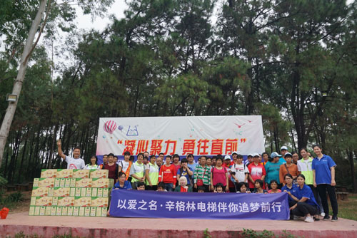 以爱之名·摩登7伴你追梦前行活动