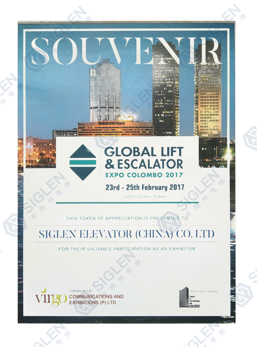 斯里兰卡电梯展会