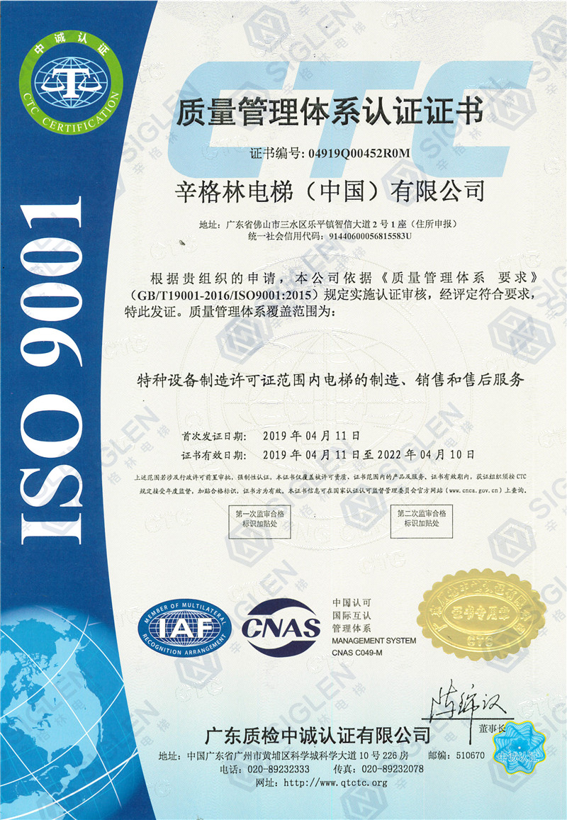 ISO9001