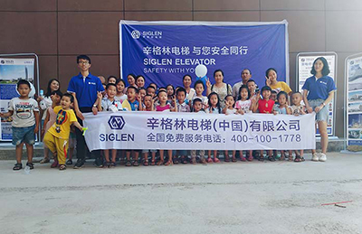 贵州站｜摩登7安全服务万里行