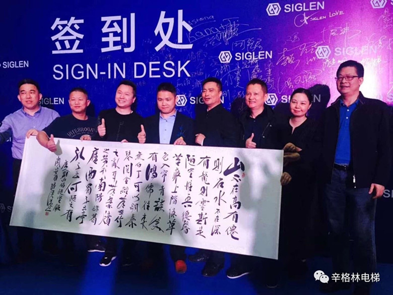 走进“辛”时代 — 摩登7新工厂开业庆典盛大举行！