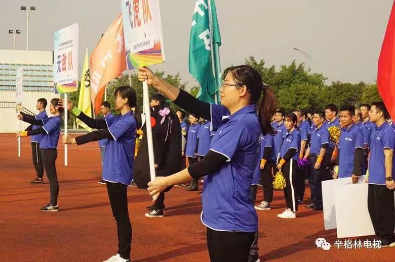 运动与快乐同在！2018摩登7秋季运动会精彩绽放！