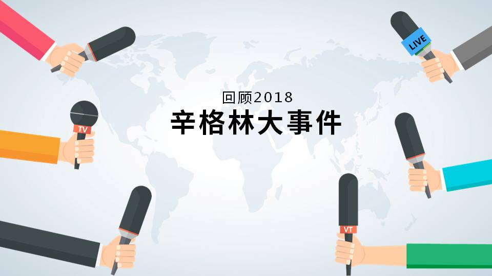 大事记！跨越突破的2018，2019摩登7更值得期待