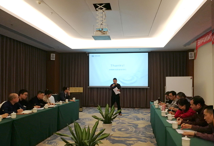 复盘总结，规划未来——摩登72018年终总结会议圆满结束