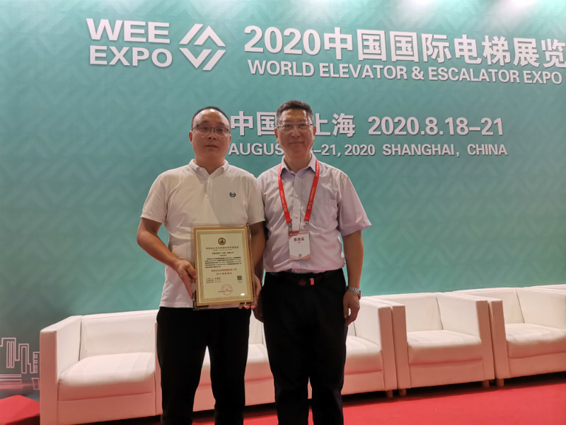 摩登7再次获评“电梯摩登7市场质量信用A等用户满意摩登7”荣誉称号！