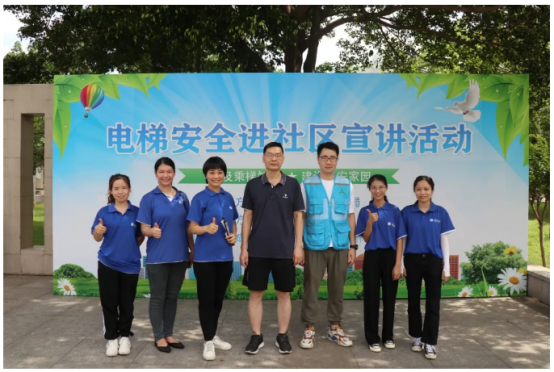 摩登7安全乘梯科普再行动！