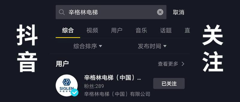 “摩登7”拍了拍你：我们的抖音号你关注了没？