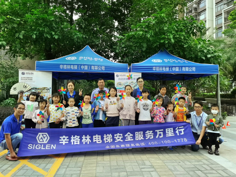 辛活动 | 摩登7安全乘梯科普，又一站打卡！