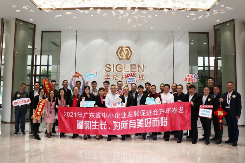 2021开年春茗深圳场东道主——摩登7与多名摩登7家精彩共商共享！