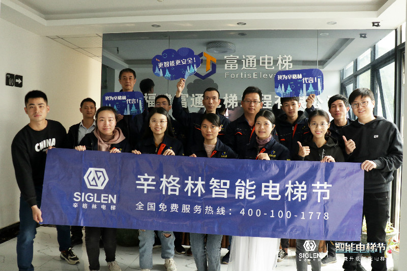 又一站点顺利启动！摩登7智能电梯节点亮福建两大城市！