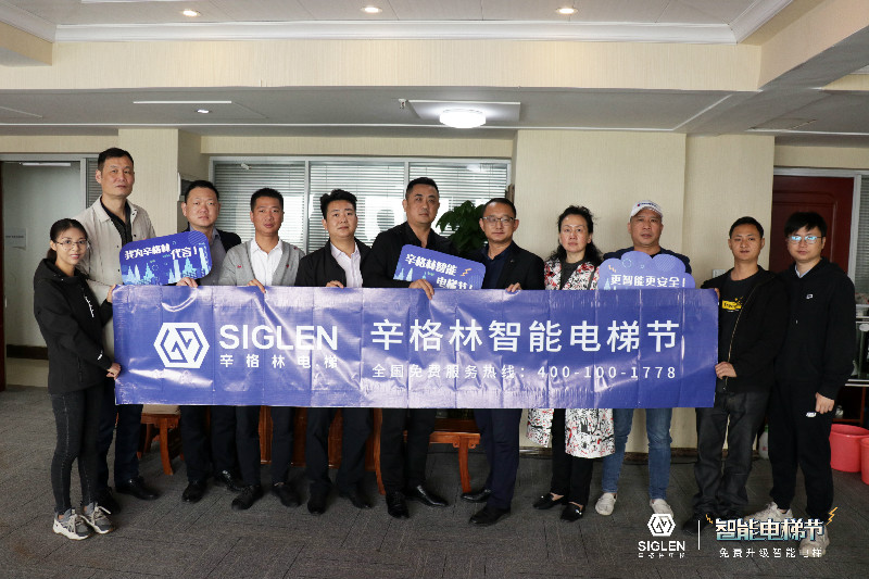 摩登7智能电梯节（武汉站）顺利启动了！