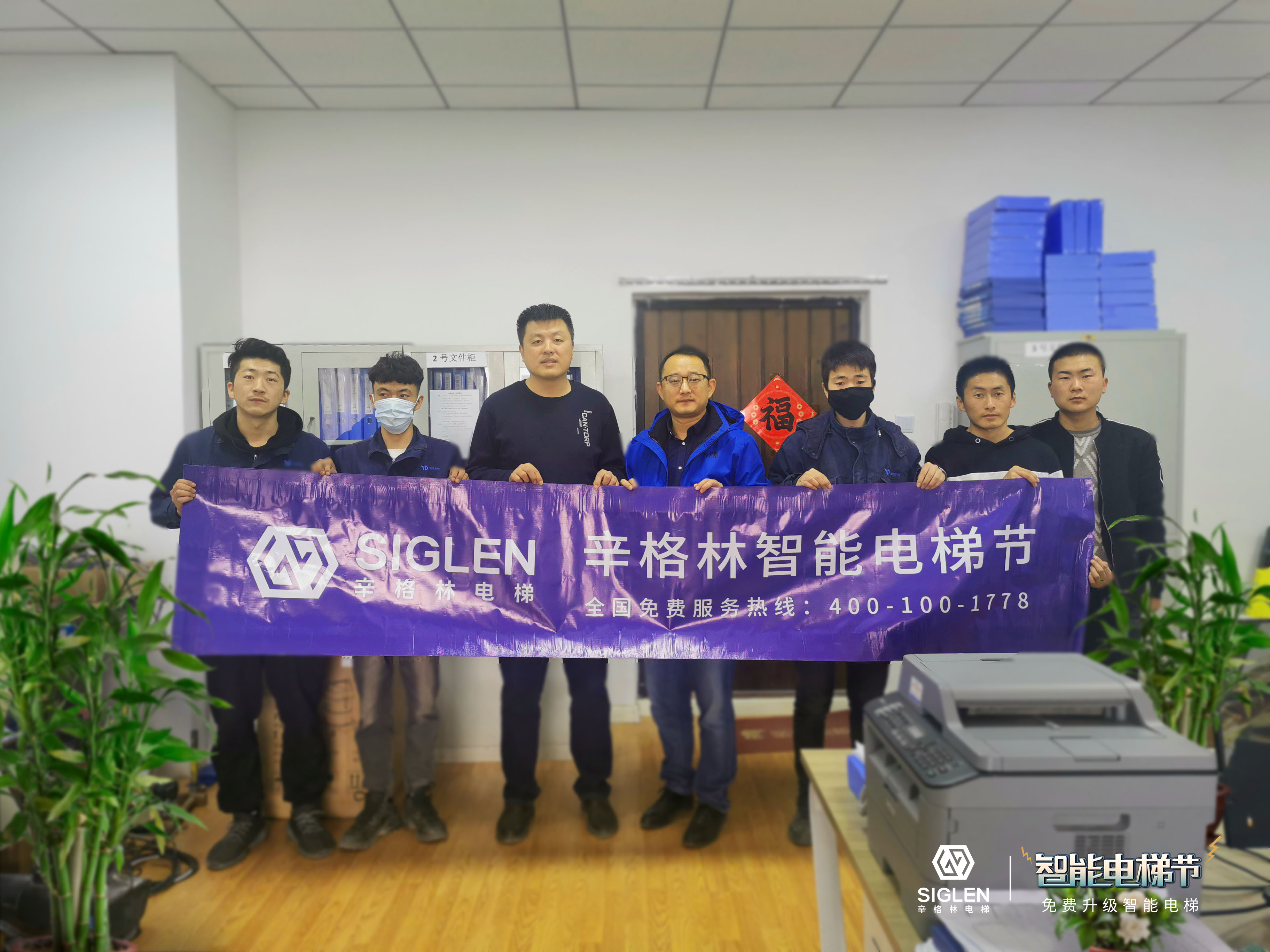 全国巡回启动最后一站！摩登7智能电梯节（酒泉站）顺利启动！