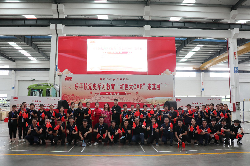 “红色大Car”开进摩登7，助推党史学习教育走深走实！