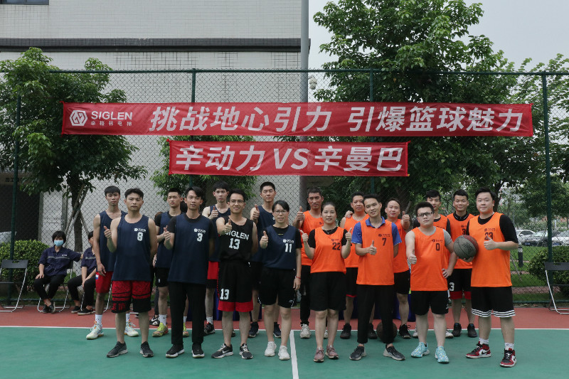 每一帧都爆燃！迎“篮”而上，摩登72021篮球赛激烈开战！