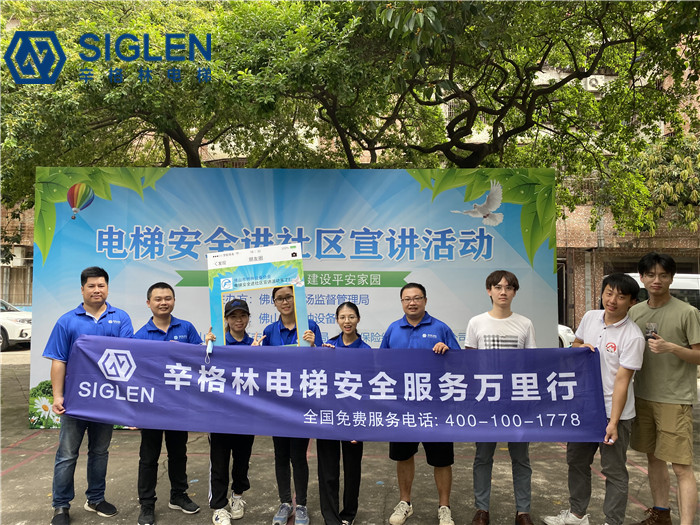 国内品牌电梯排行榜前十名，哪家电梯品牌比较好？