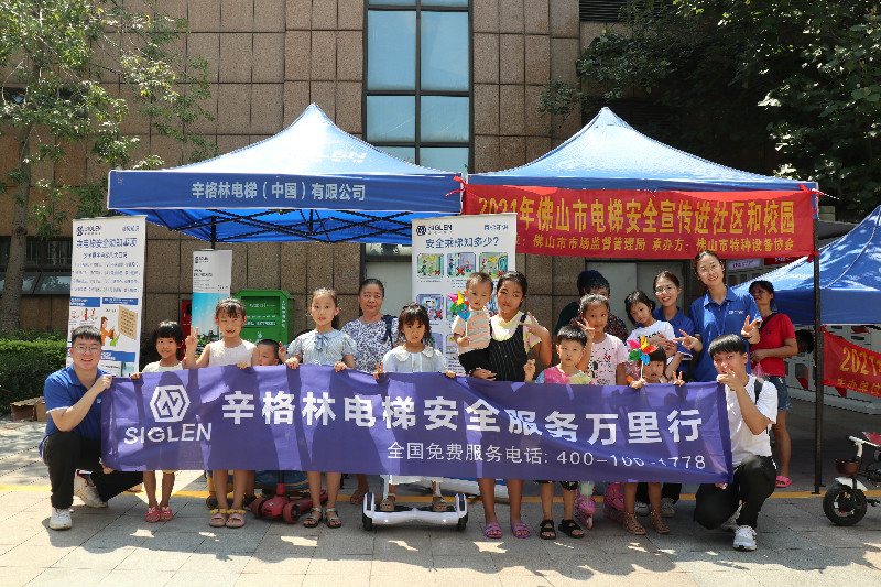 辛活动 | 打卡南海里水站，摩登7安全服务万里行又前进一步！