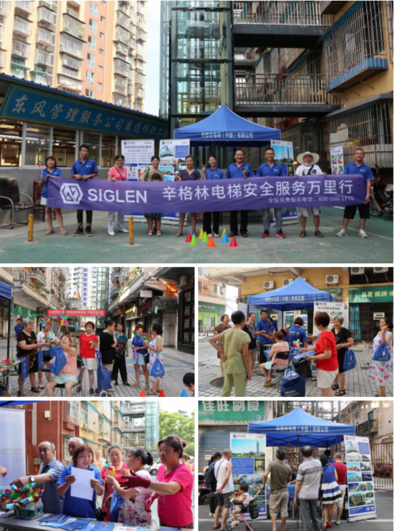 跨越1600余公里，摩登7安全服务万里行走进巴蜀大地！