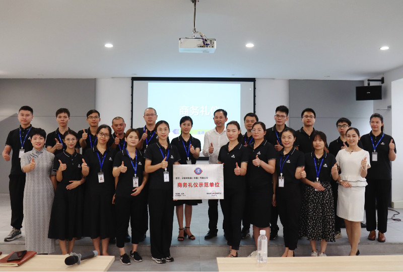 点亮服务辛形象，摩登7获颁“商务礼仪示范单位”！