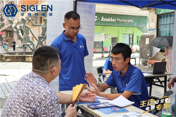 满足肇庆旧小区加装电梯条件后怎么申请装电梯？摩登7经验分享