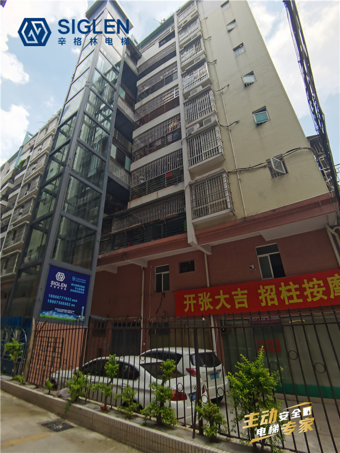 肇庆旧楼改造装电梯，业主纷纷称赞摩登7