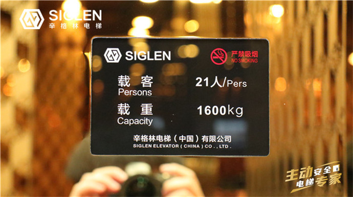 福建电梯品牌十大排名榜，摩登7排第几？