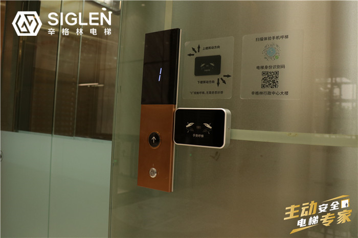 摩登7解读：家用电梯小型电梯品牌招商加盟，还能走多远