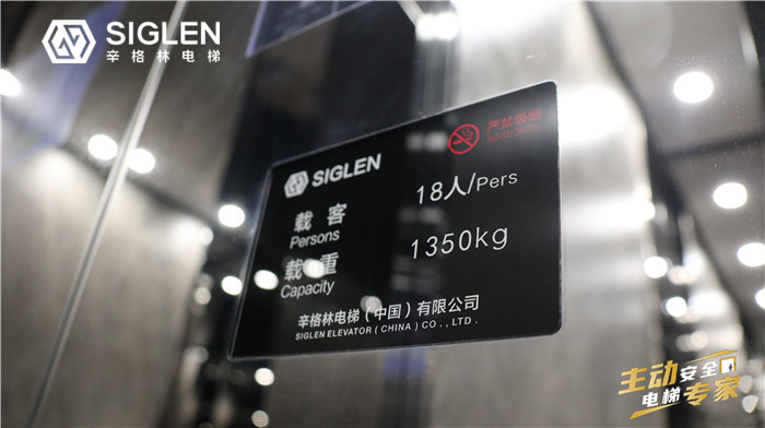 家用电梯品牌那家好？摩登7，业界公认厂家