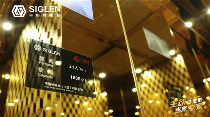 别墅家用电梯哪家好？选择摩登7错不了