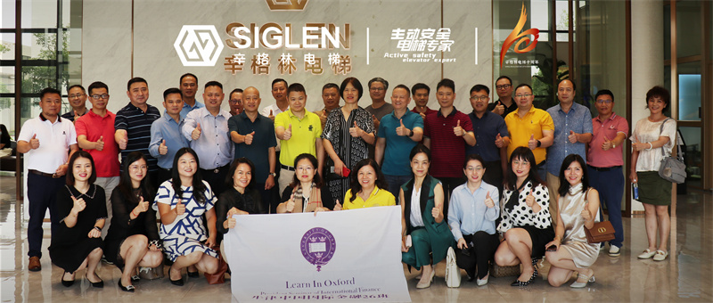 纳百川，聚众长 |牛津中国国际金融班摩登7家莅临摩登7参访学习！