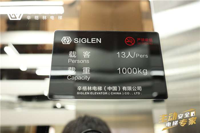 哪个厂家有家用电梯品牌视频介绍