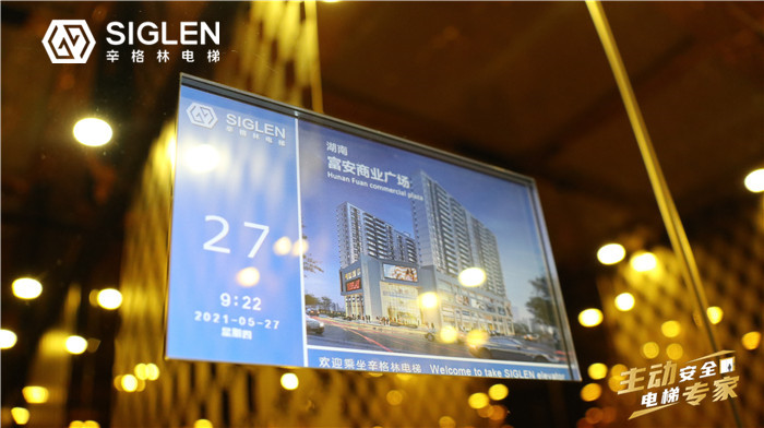 两层家用电梯价格表有吗？摩登7告诉你这价格怎么来！