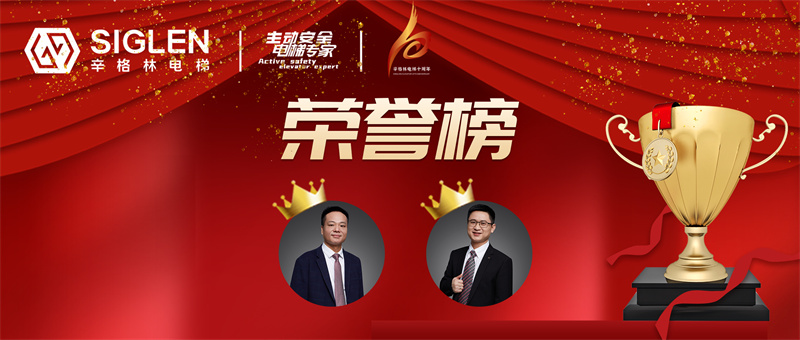 员工也有大福利！摩登7再次斥资数十万，以豪车作表彰！