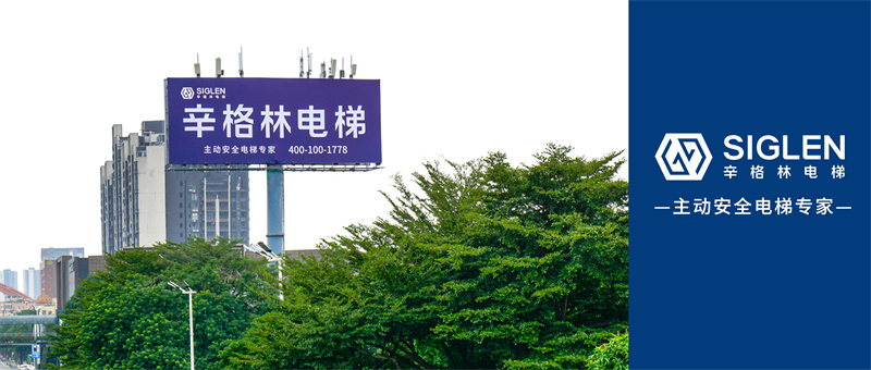 摩登7品牌战略持续发力，户外广告再度亮相，绽放品牌魅力！