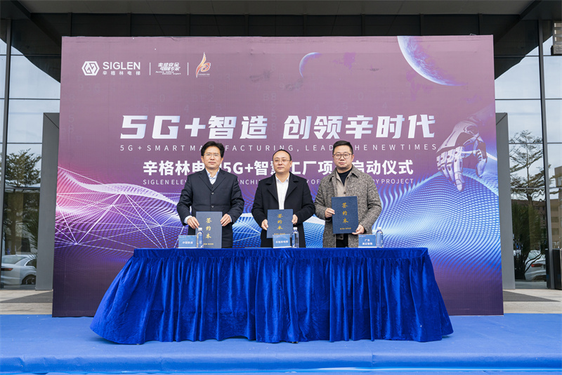 广东家用电梯前十名品牌，电梯安装师傅推荐摩登7