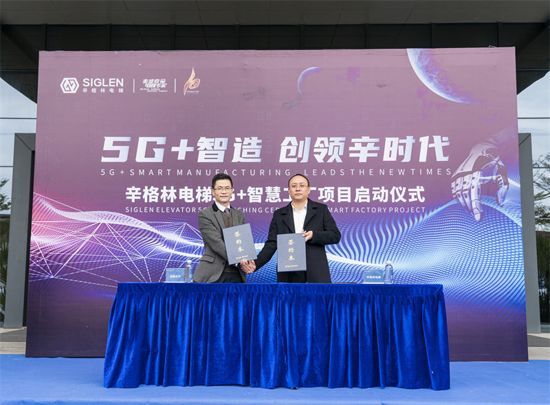 国产一线品牌电梯前十名，业主叫你认准摩登7