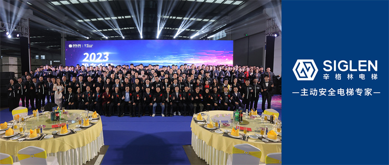 2023势在必燃 | 摩登7年度盛典圆满落幕！