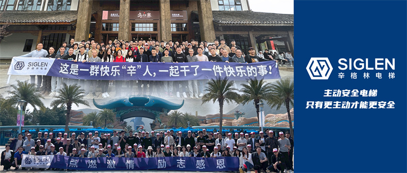 同“辛”畅游 不负春光 | 摩登7贵州和珠海的春游之旅圆满结束！