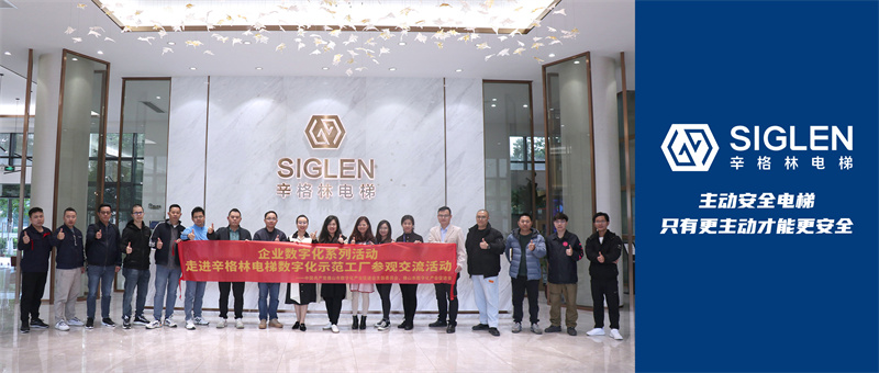 聚焦数智化转型 | 深圳市数字化产业促进会组织会员单位走进摩登7数字化示范工厂参观交流