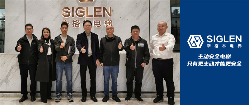 联通(广东)产业互联网有限公司副总经理罗晓良一行莅临摩登7参观交流