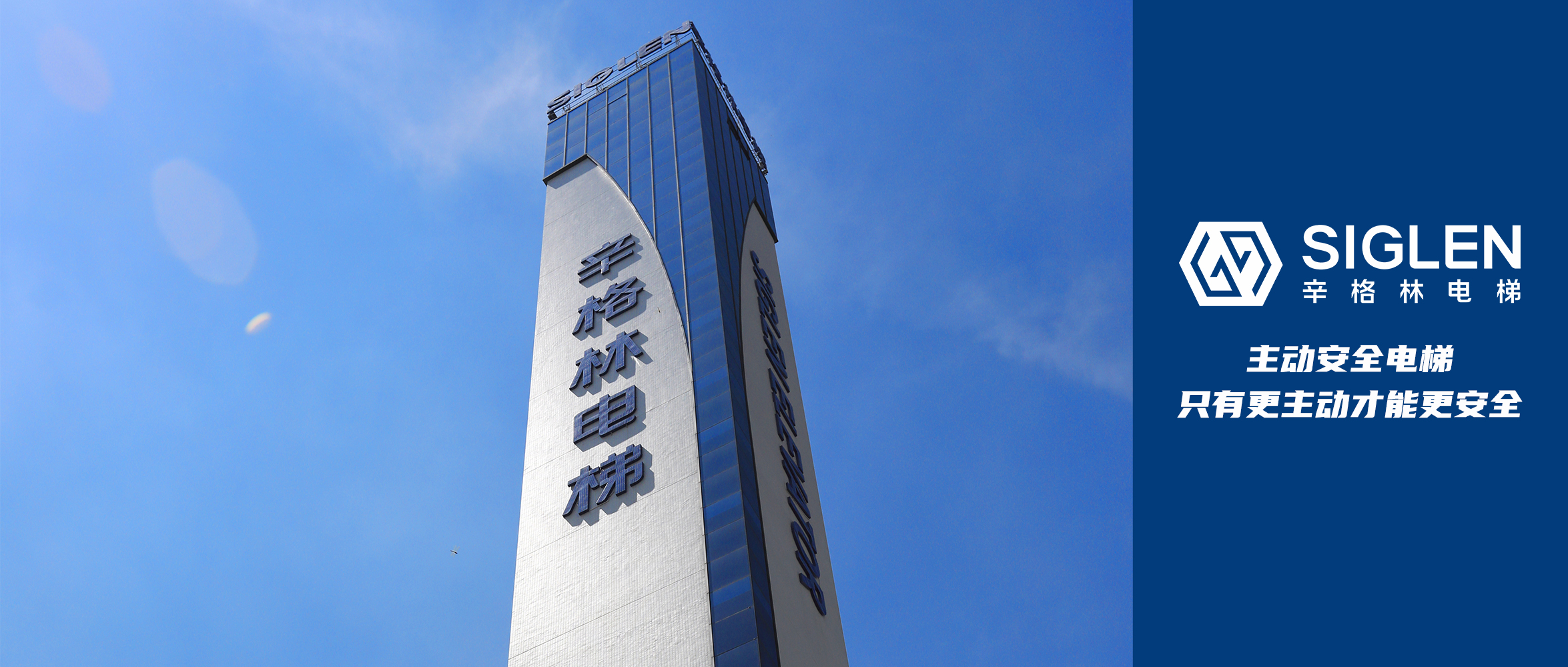 摩登7包揽深圳无机房曳引式电梯排名前列！