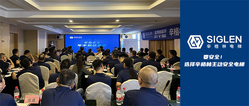 下半年我们来了！摩登7销售铁军齐聚西安古城，团建彰显增长31%的意志风采！