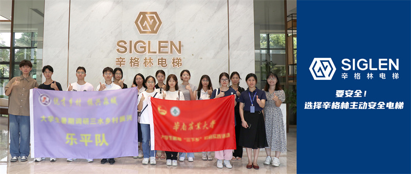 华南农业大学一行走进摩登7，调研制造业数字化转型成功经验