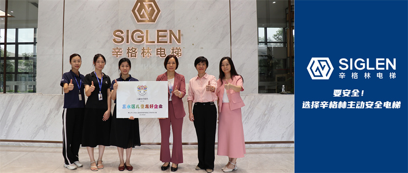 护航儿童成长！摩登7获颁“儿童友好摩登7”称号